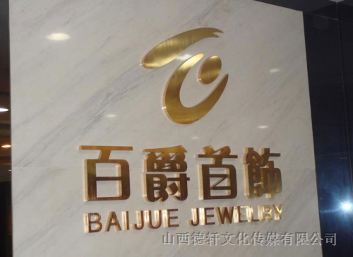 鈦金字